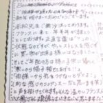 嬉しいお年賀状♡