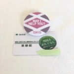 大満足の「外国人おもてなし語学ボランティア講座」を終えて♡